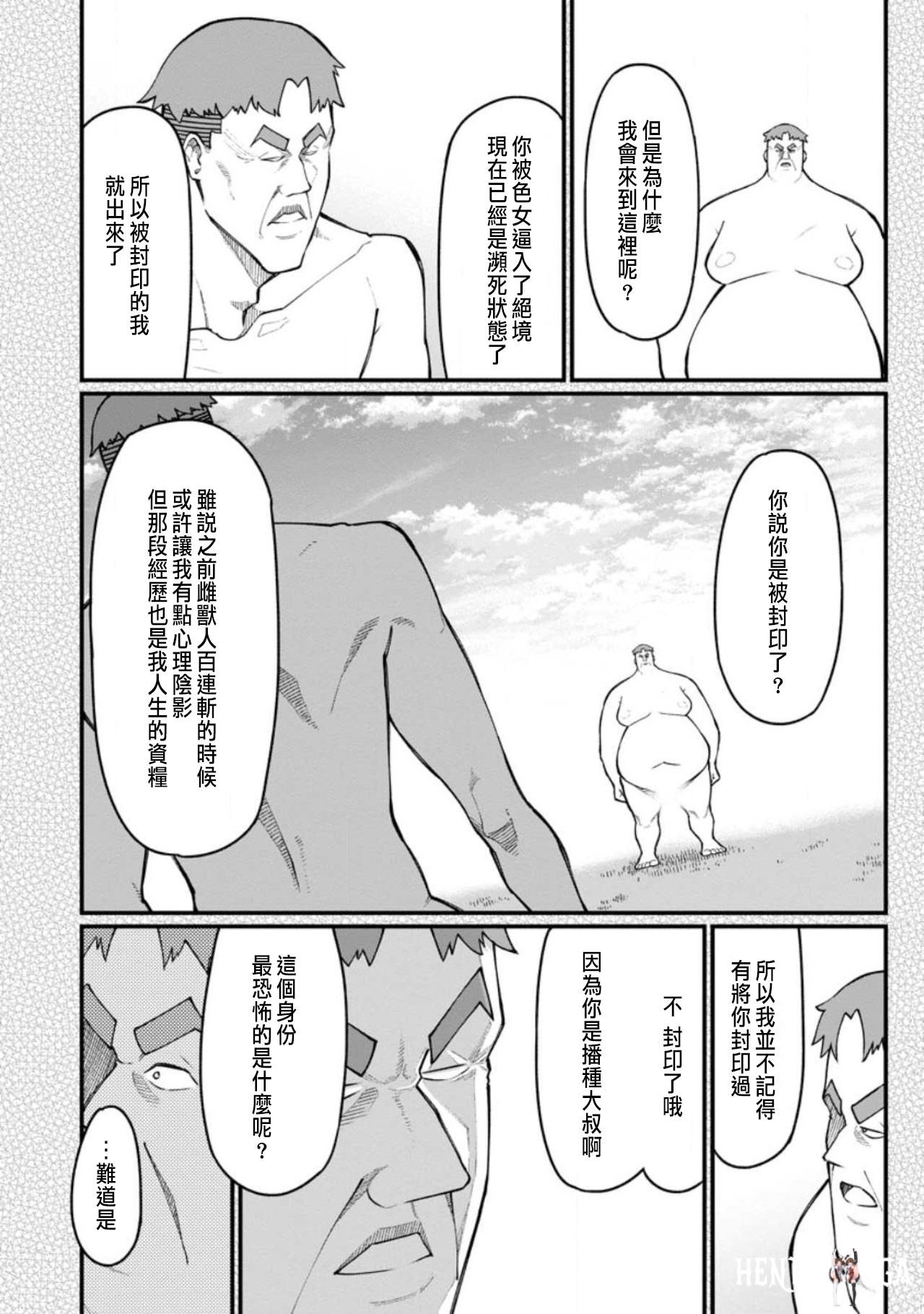 Image #189