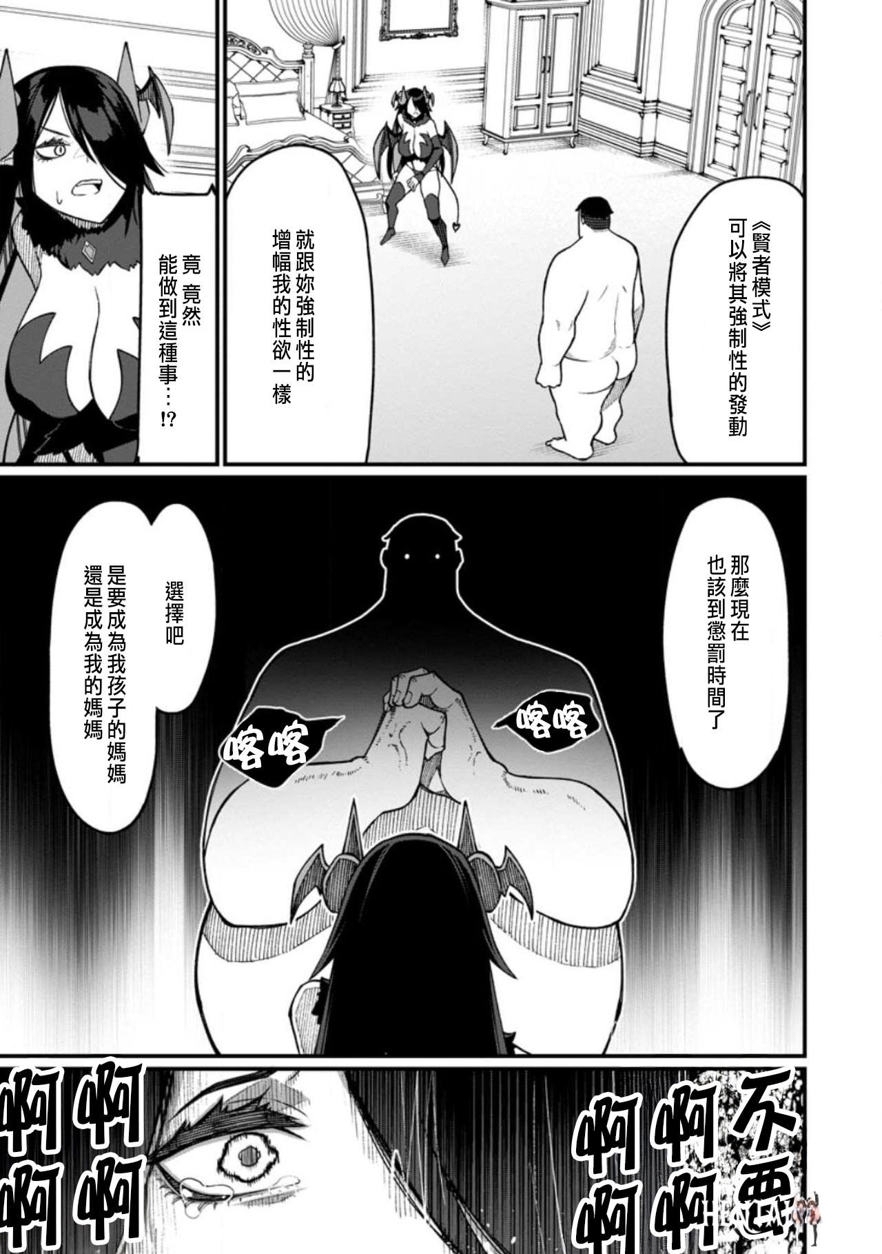 Image #196