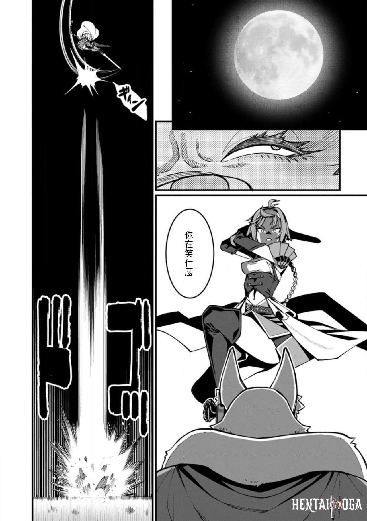 Image #204