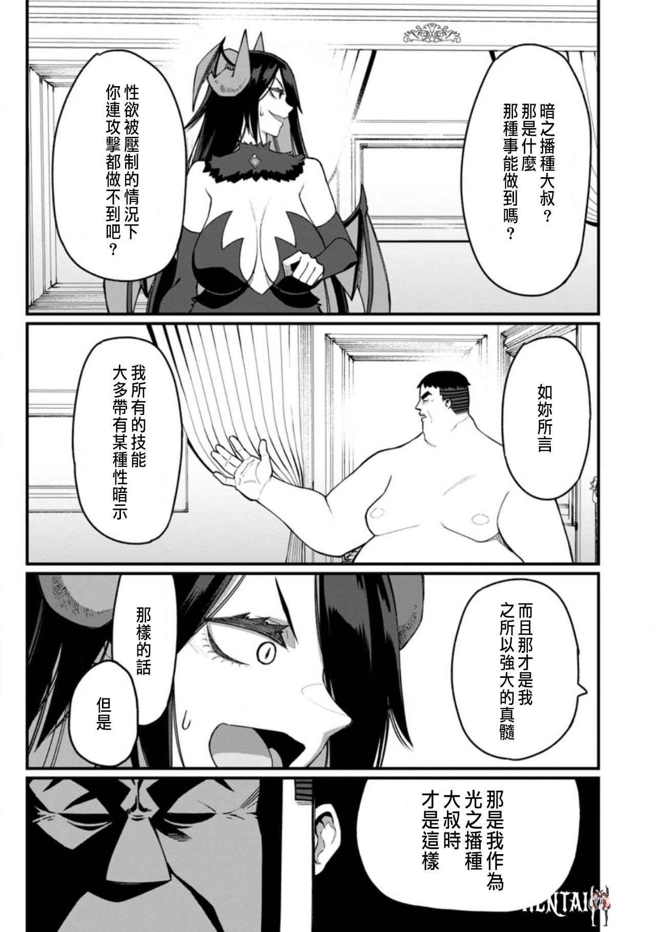 Image #207