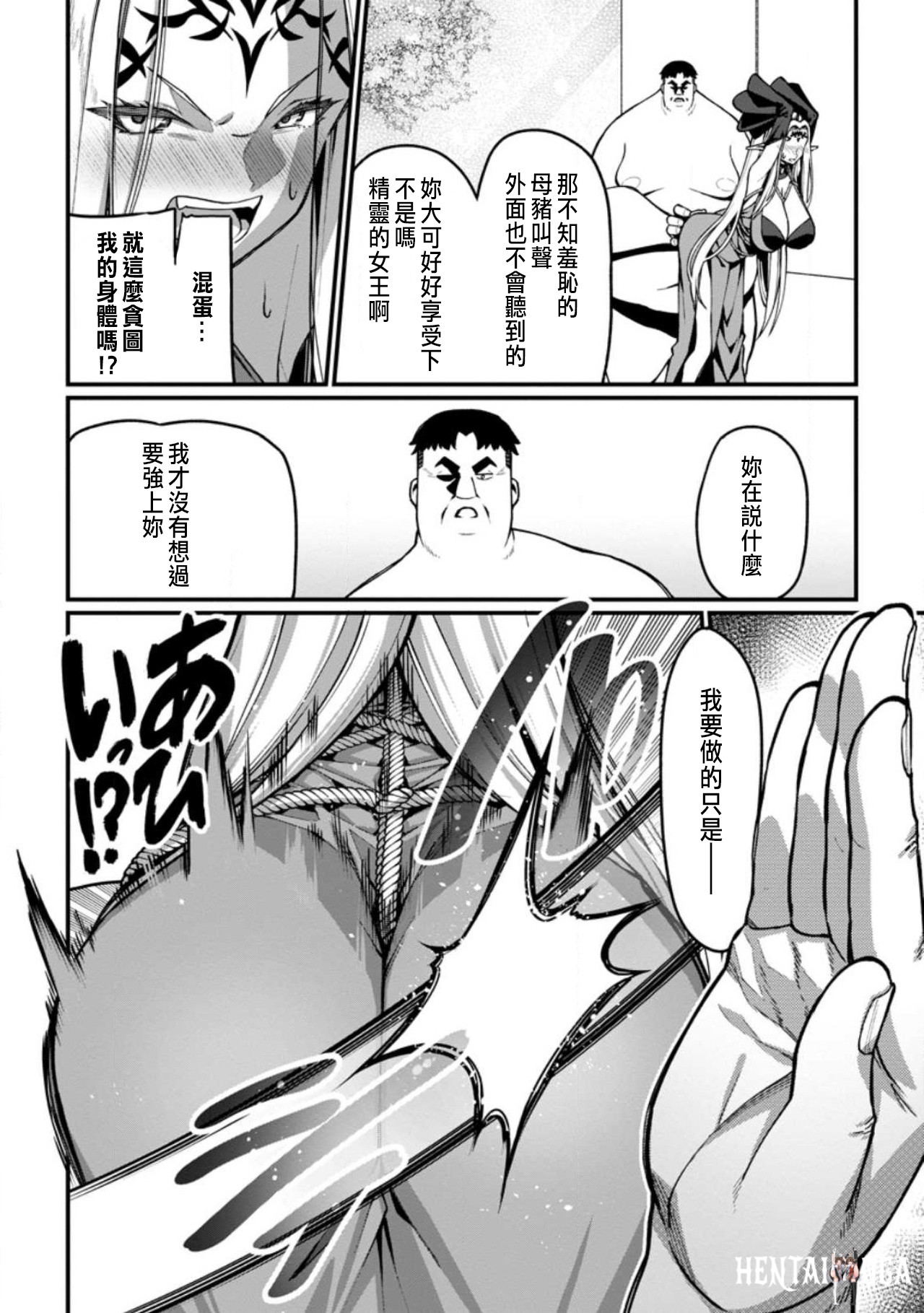 Image #21