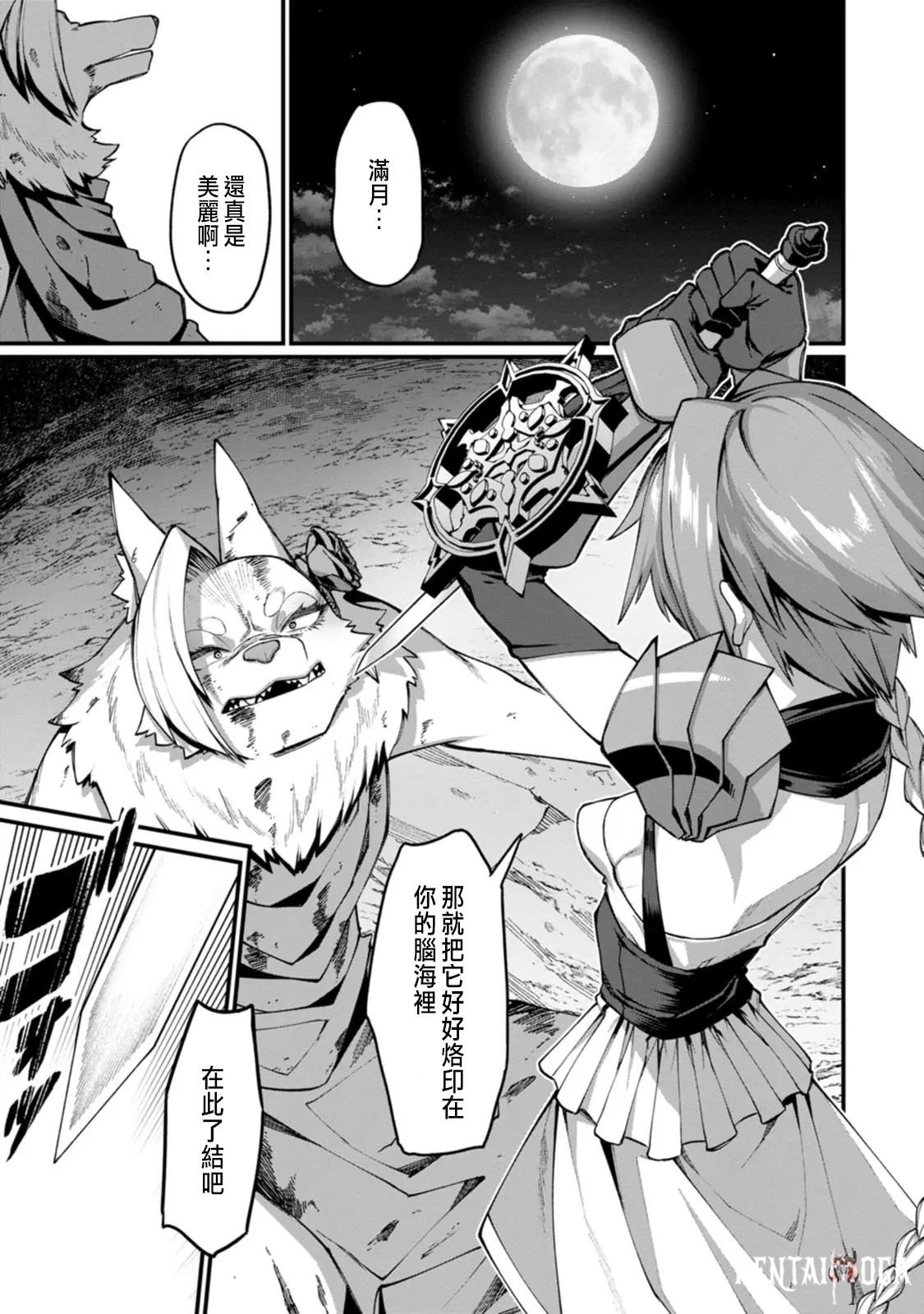 Image #217