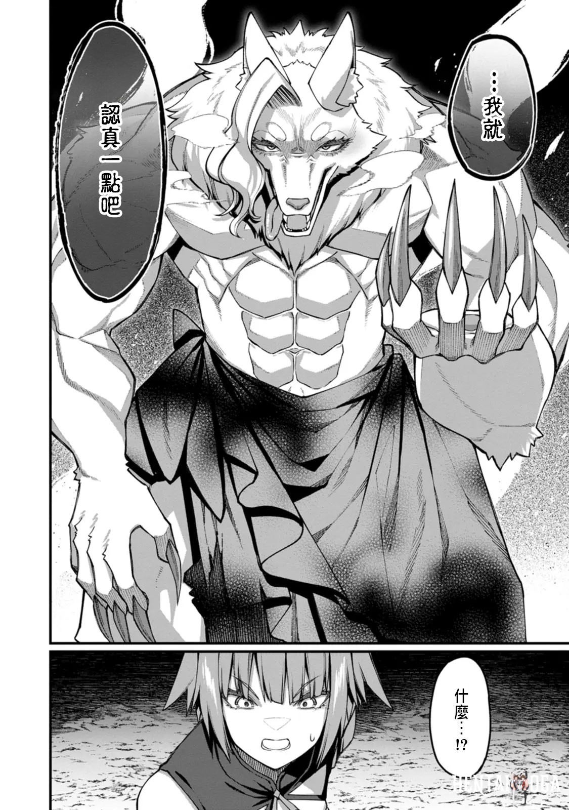 Image #220