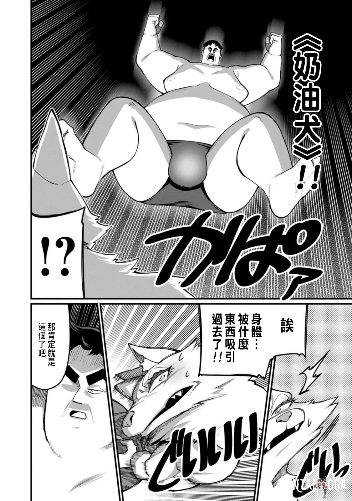 Image #232