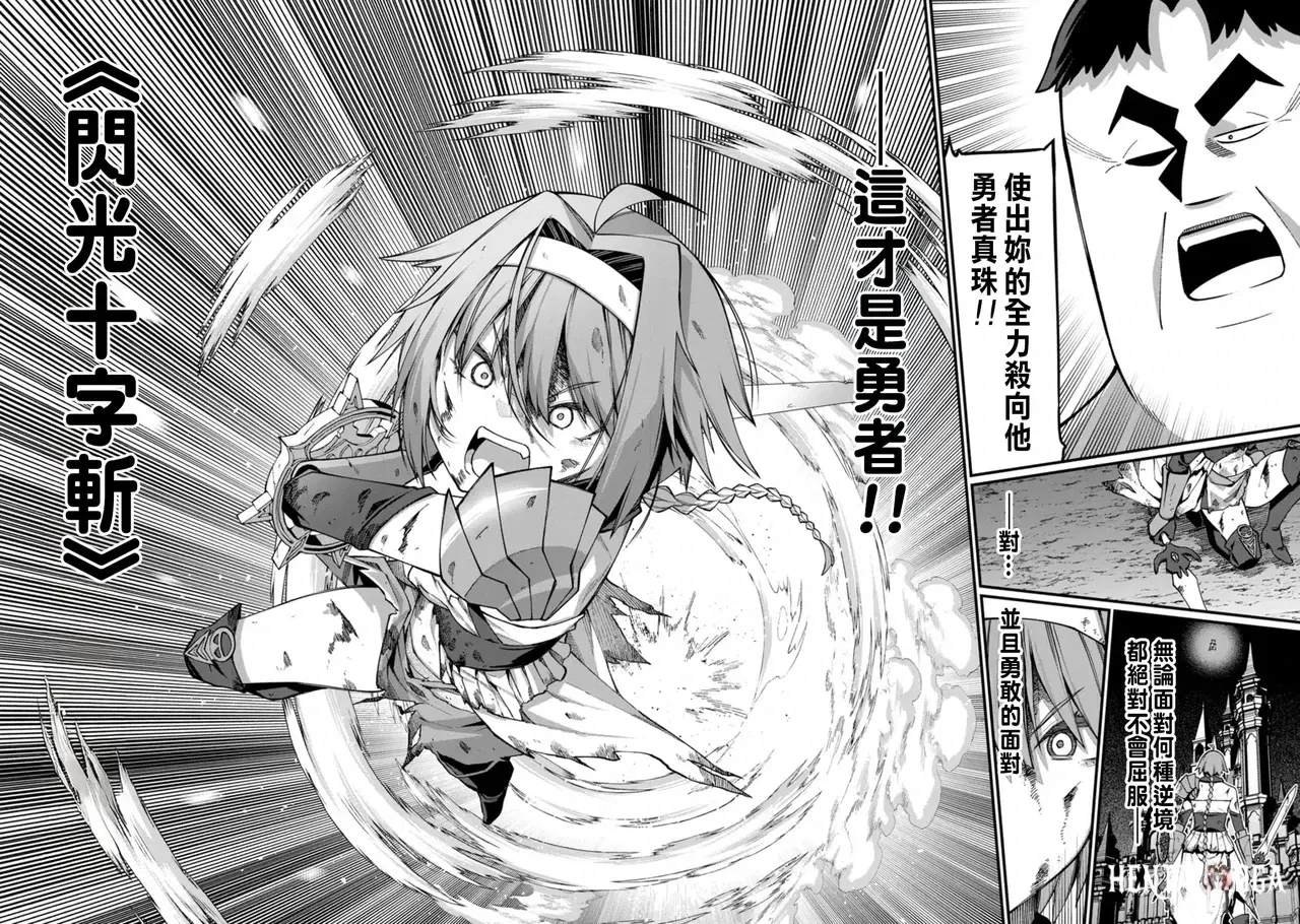 Image #236
