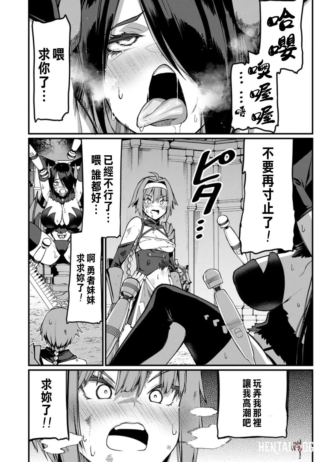 Image #243