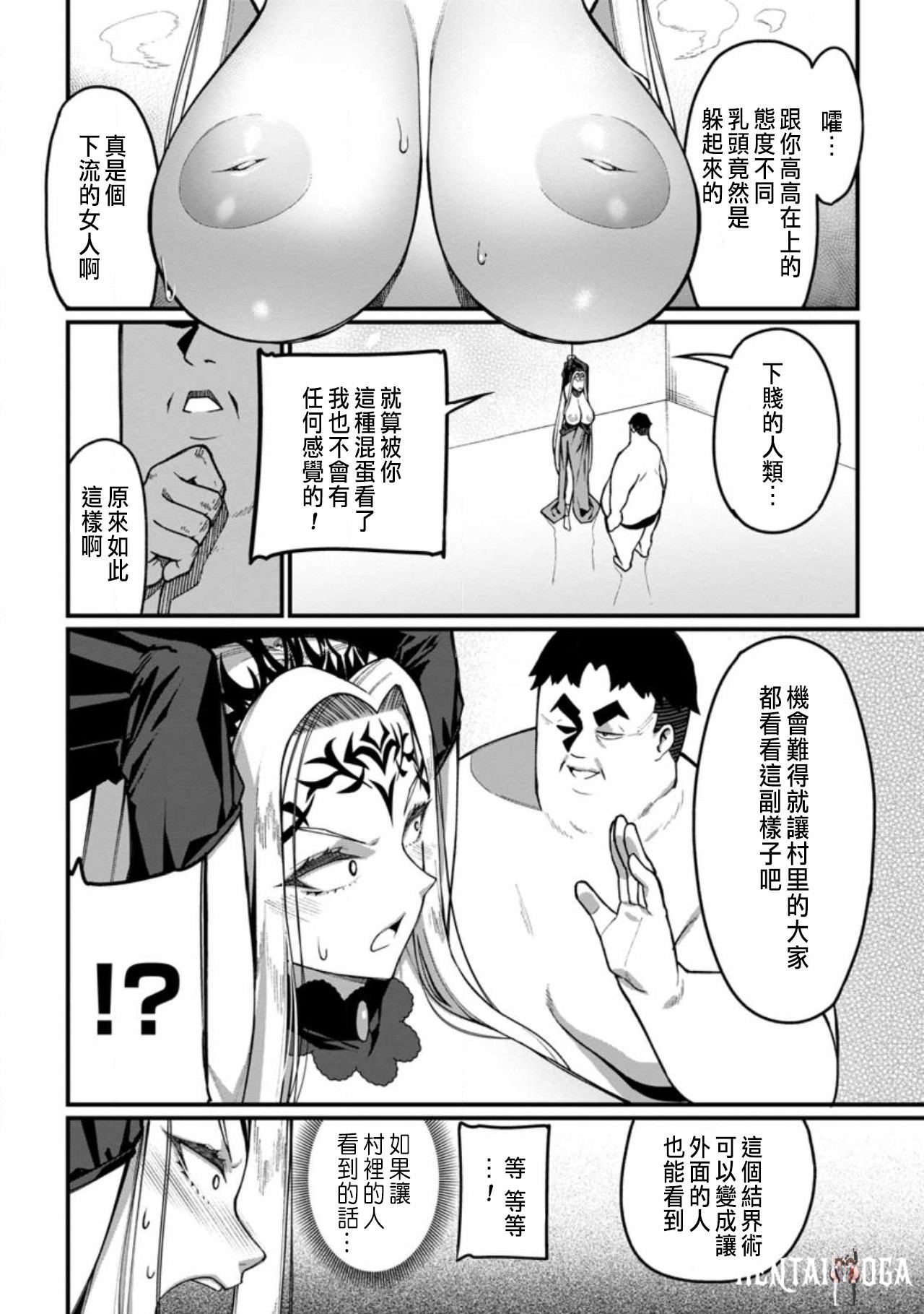 Image #25