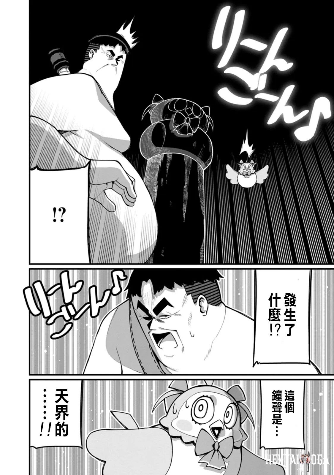 Image #268
