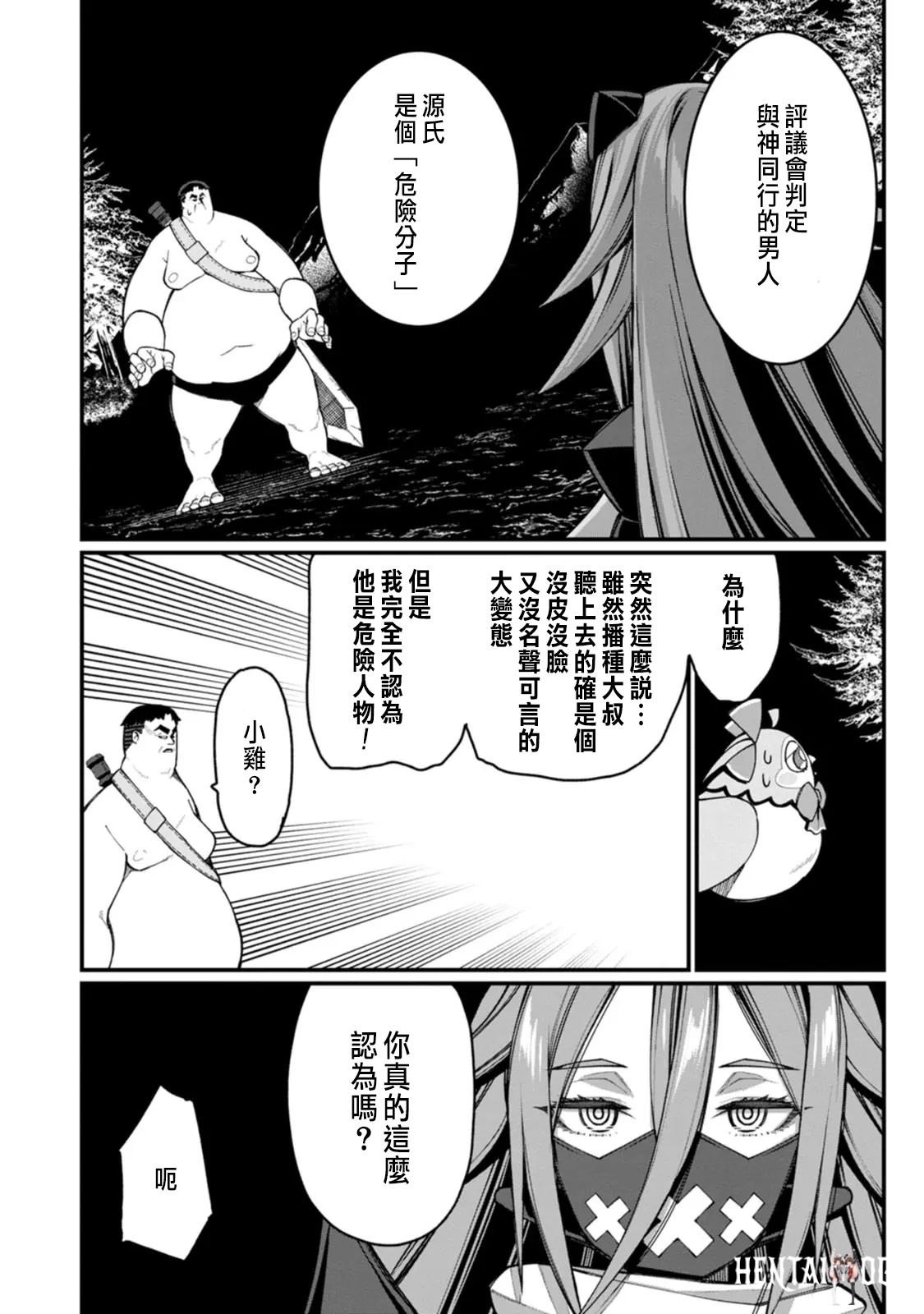 Image #272
