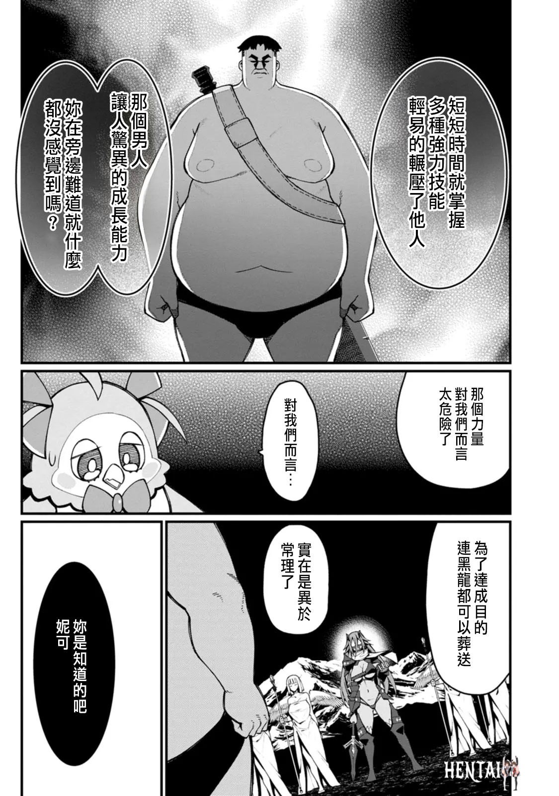 Image #273