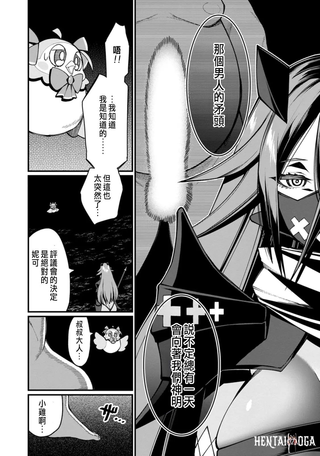 Image #274