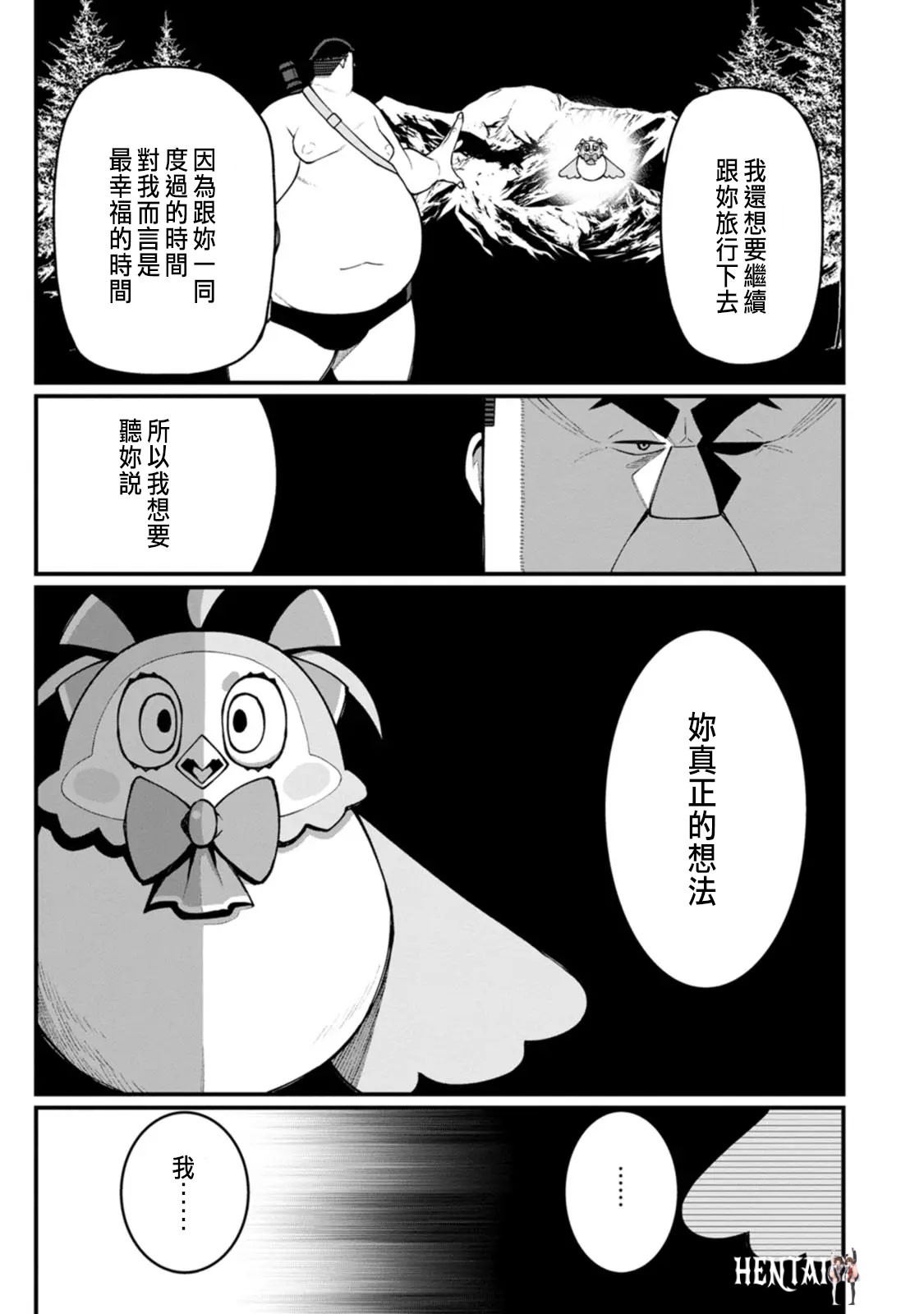 Image #275