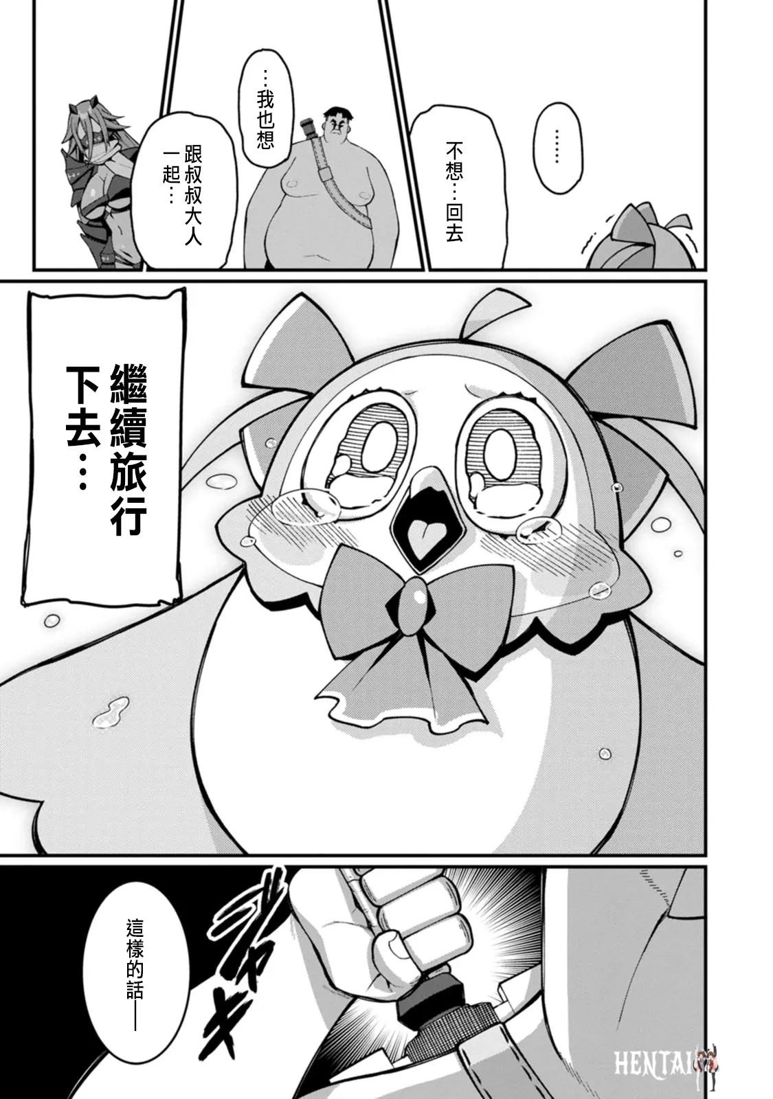 Image #277