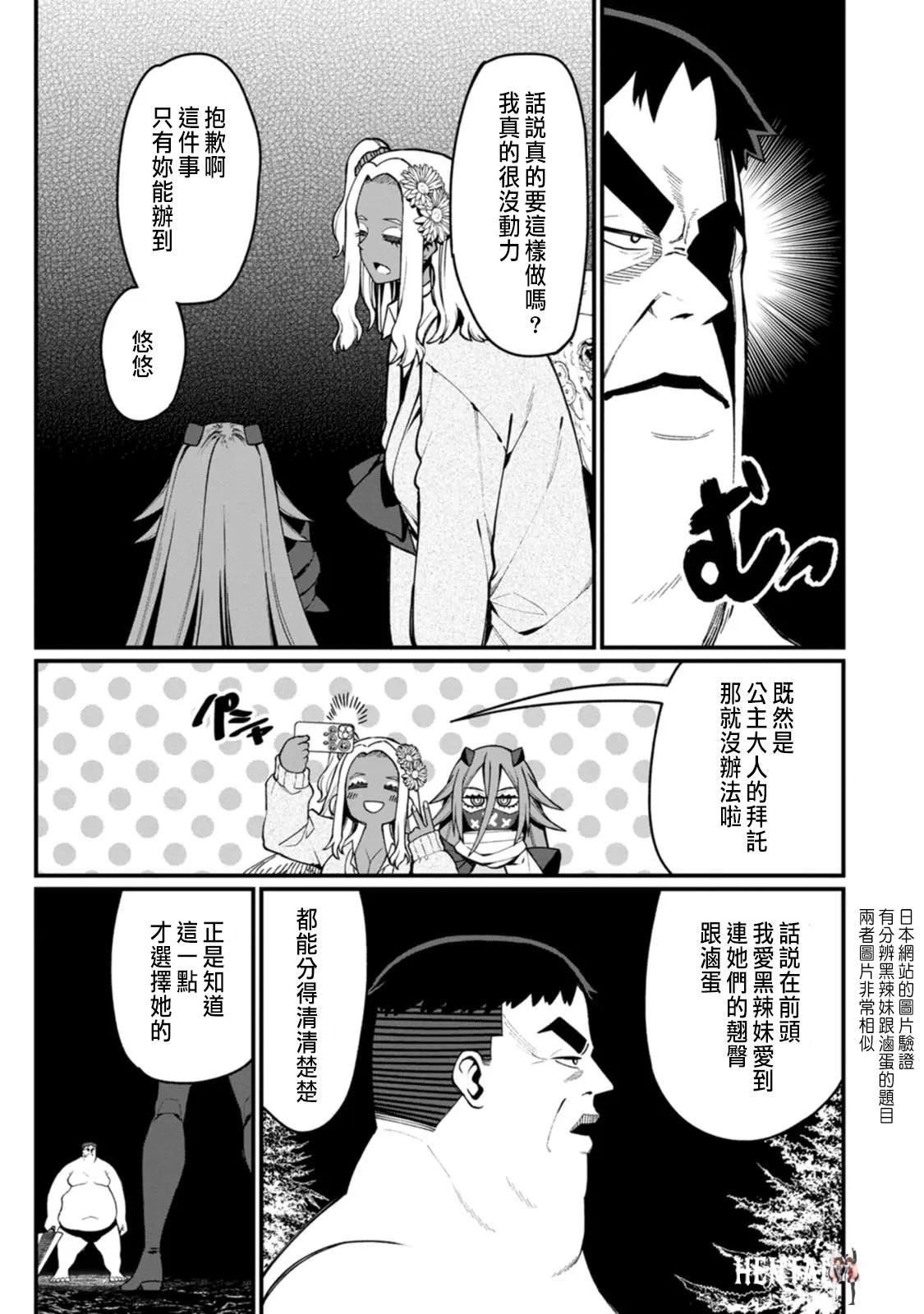 Image #281