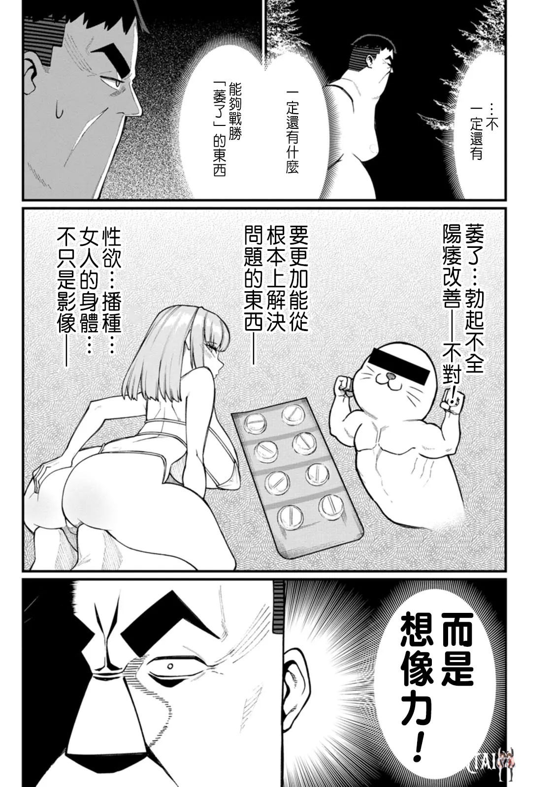Image #291