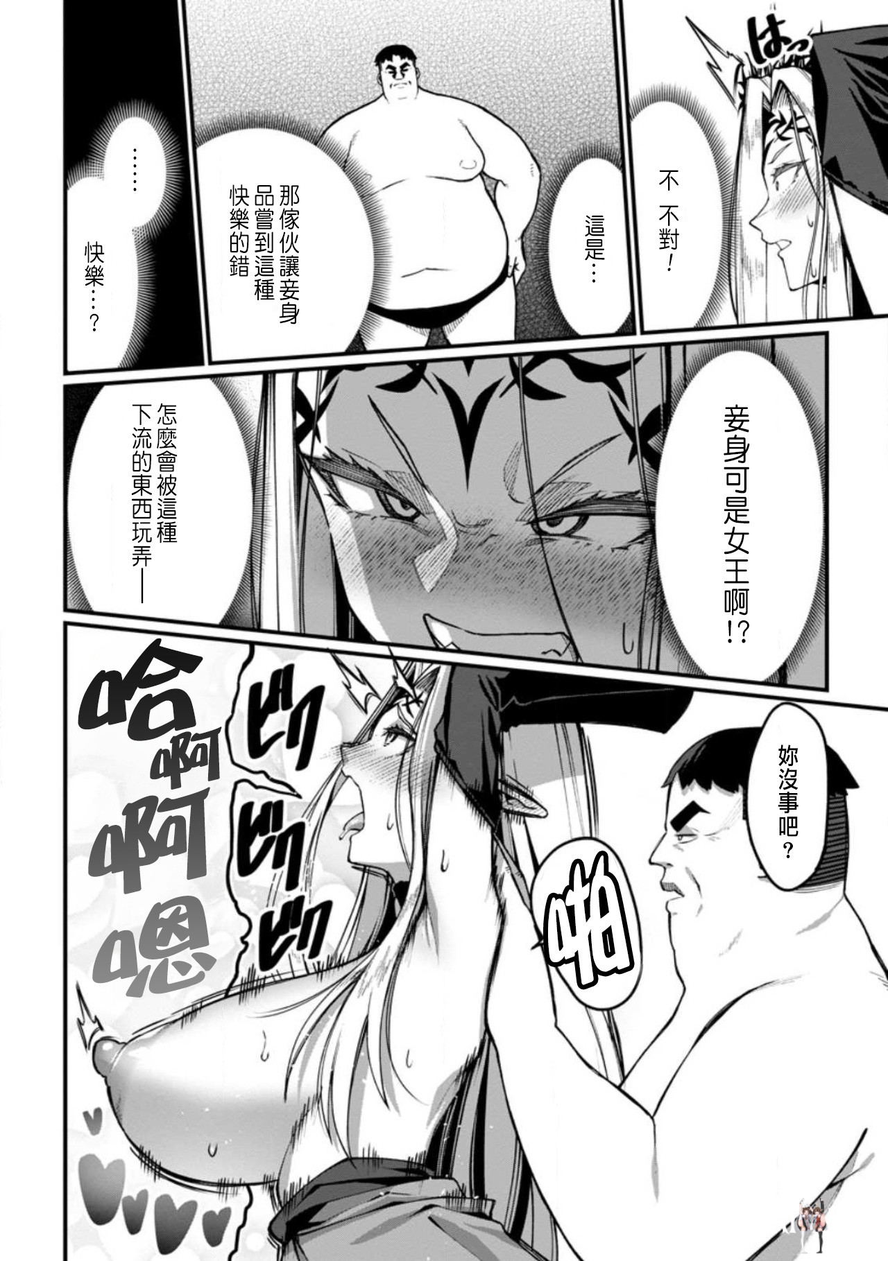 Image #30