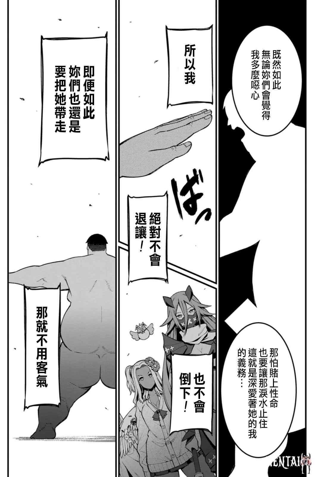 Image #304