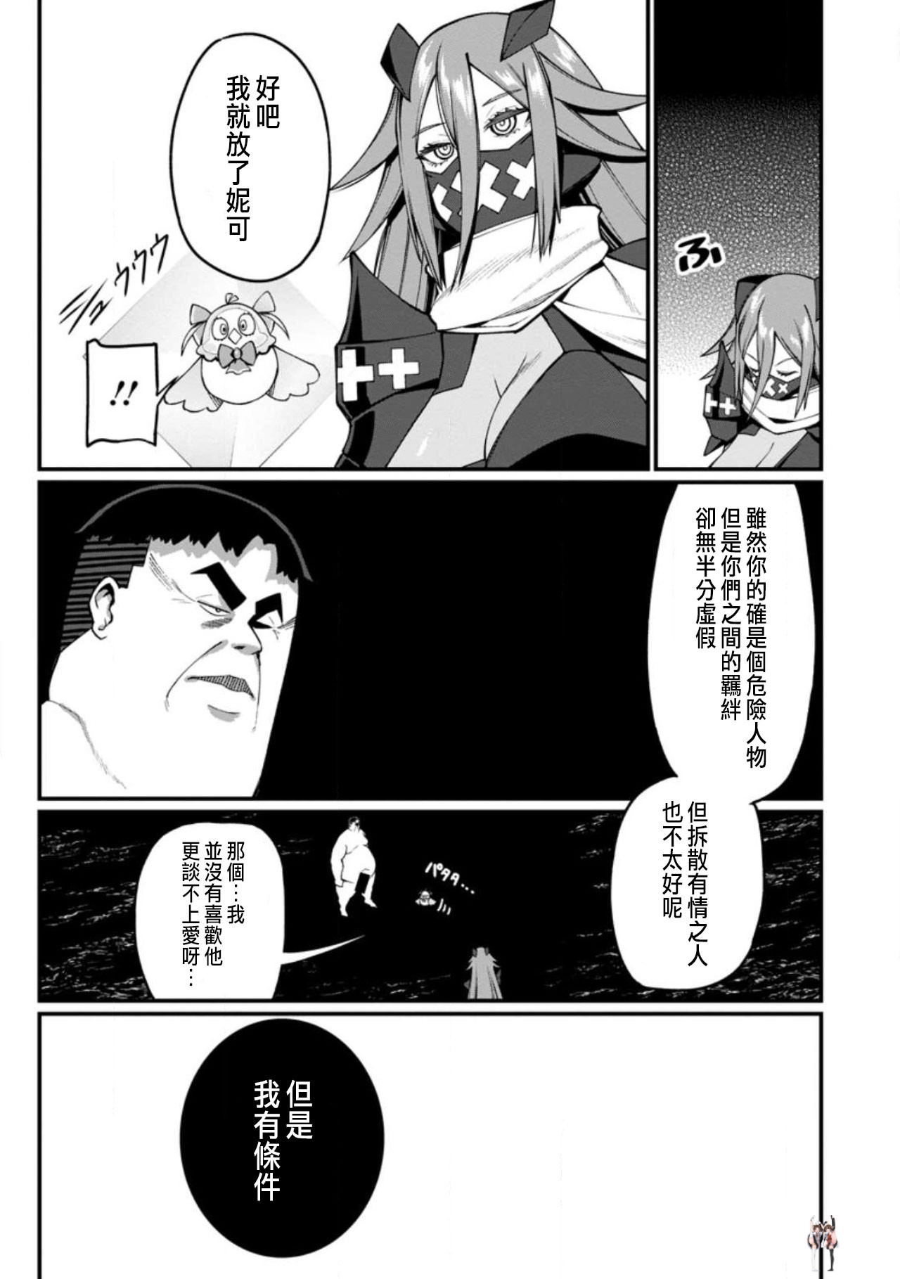 Image #311