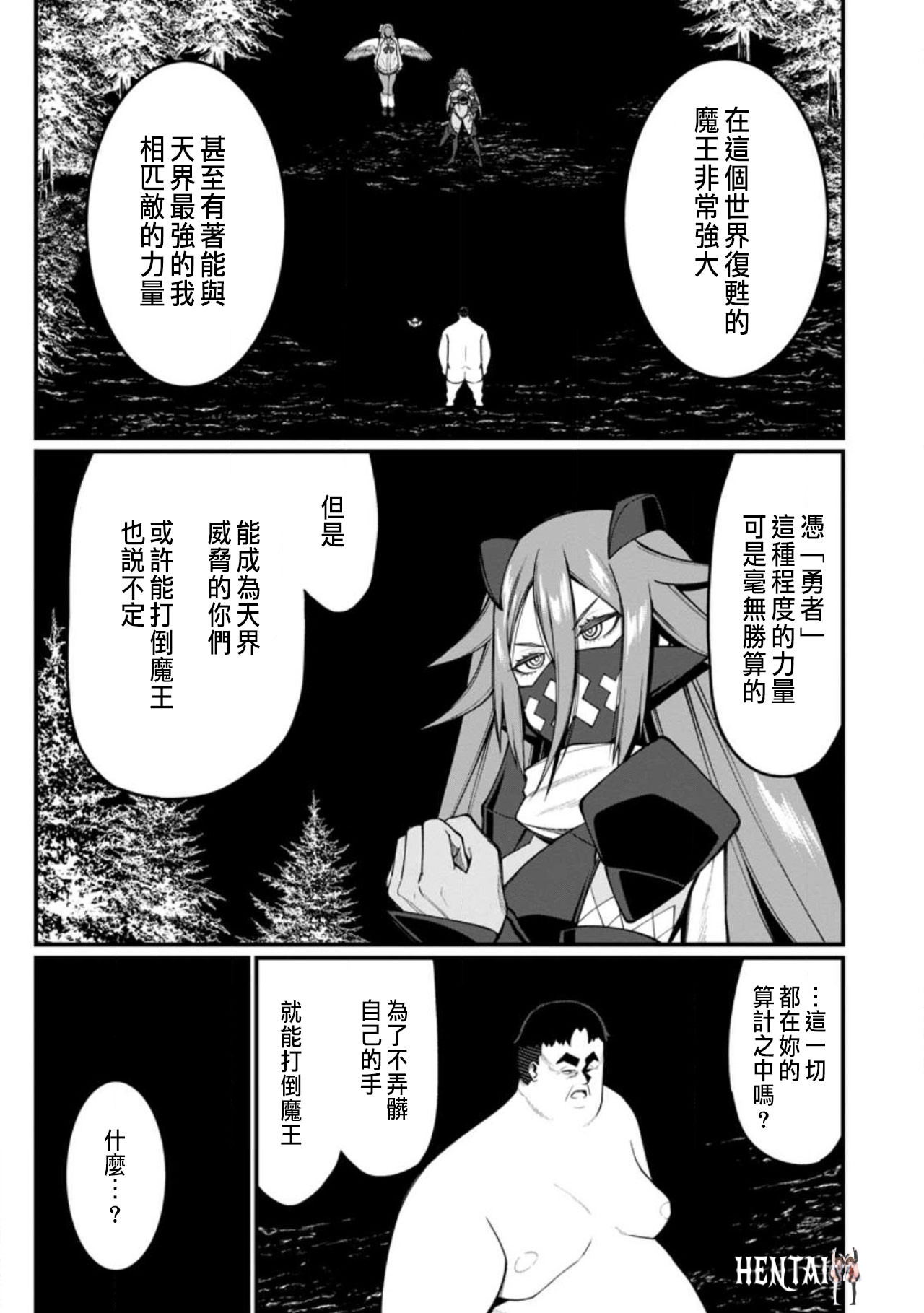 Image #313