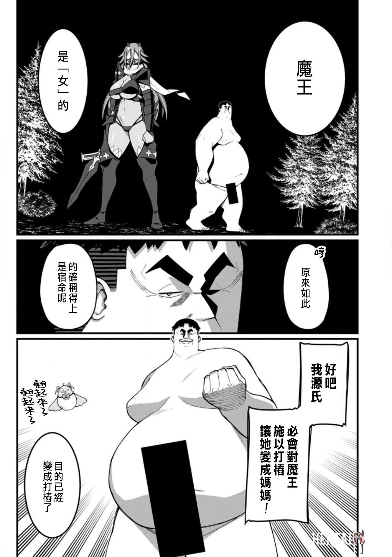 Image #315