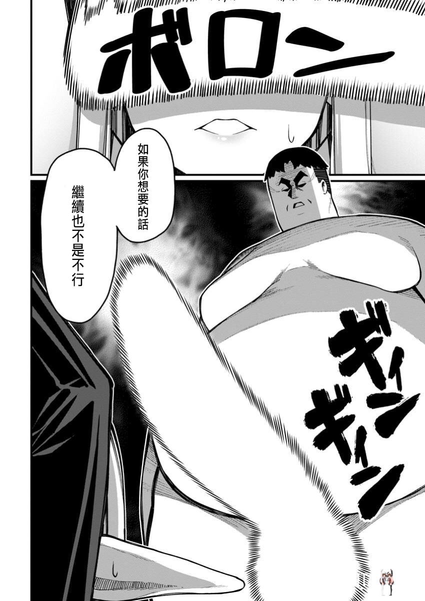 Image #32