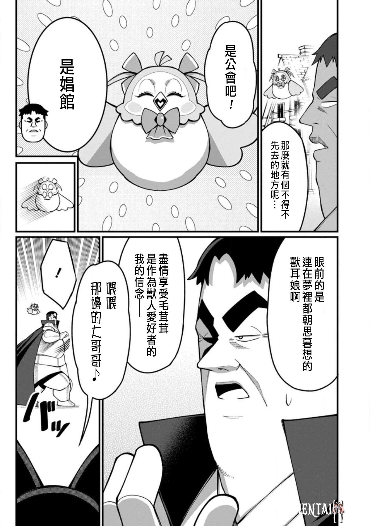 Image #321