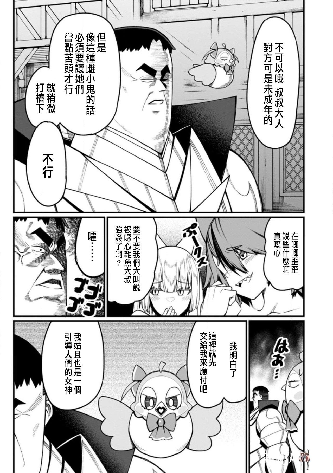 Image #327