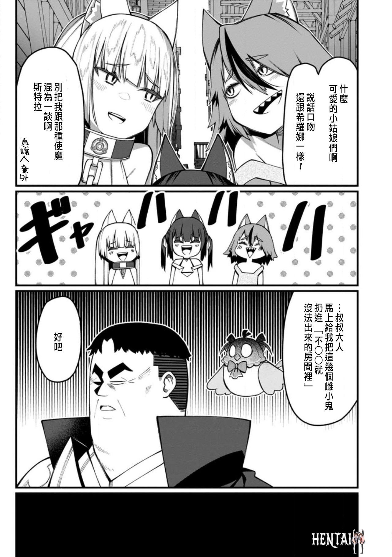 Image #329