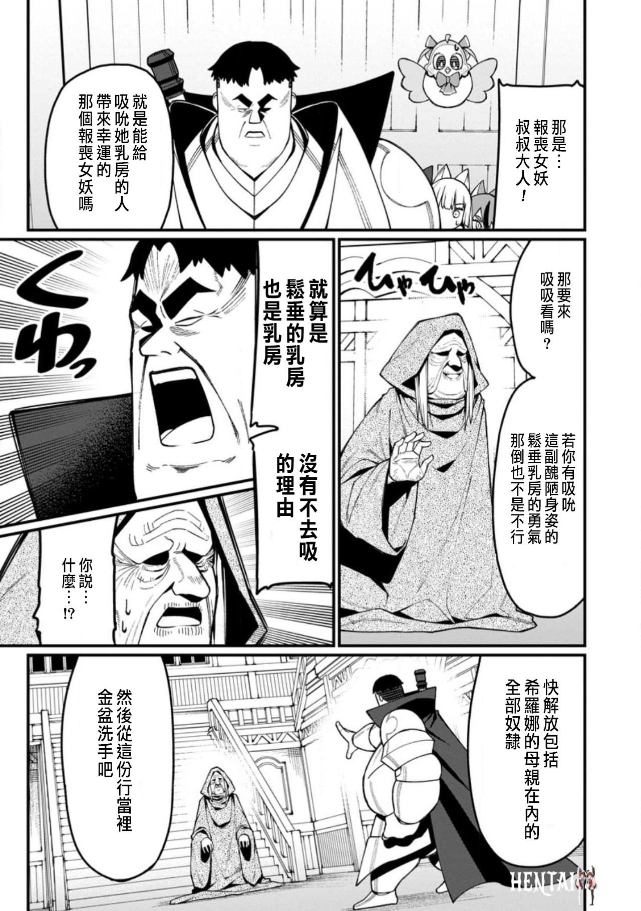 Image #333