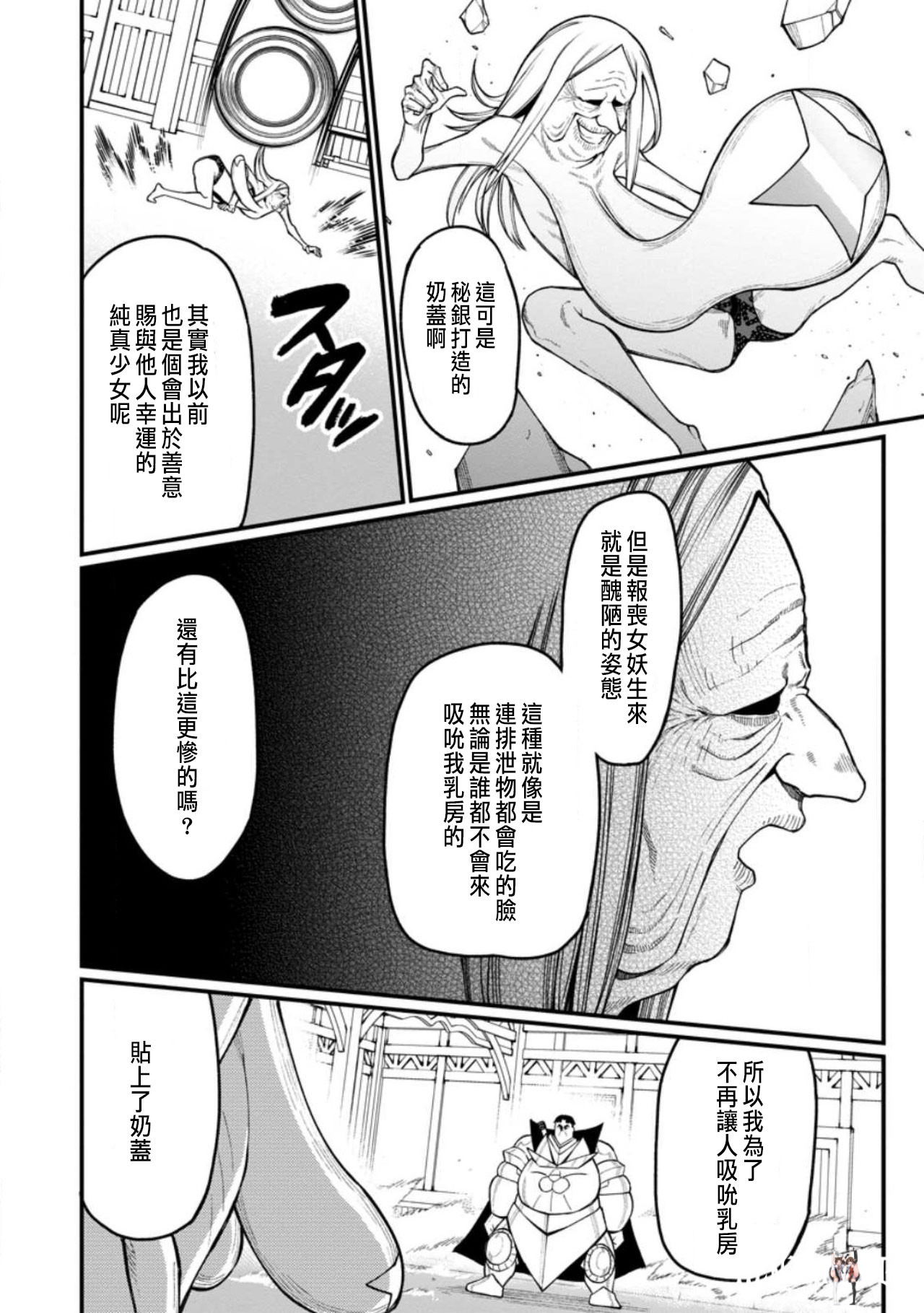 Image #338