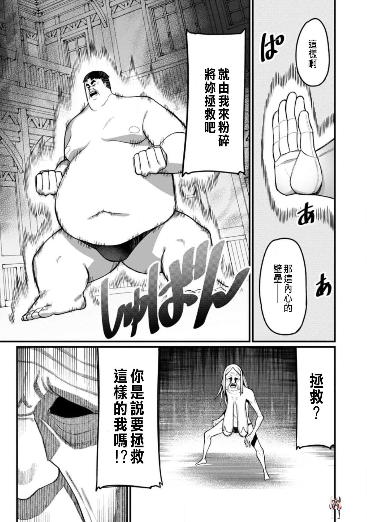 Image #339