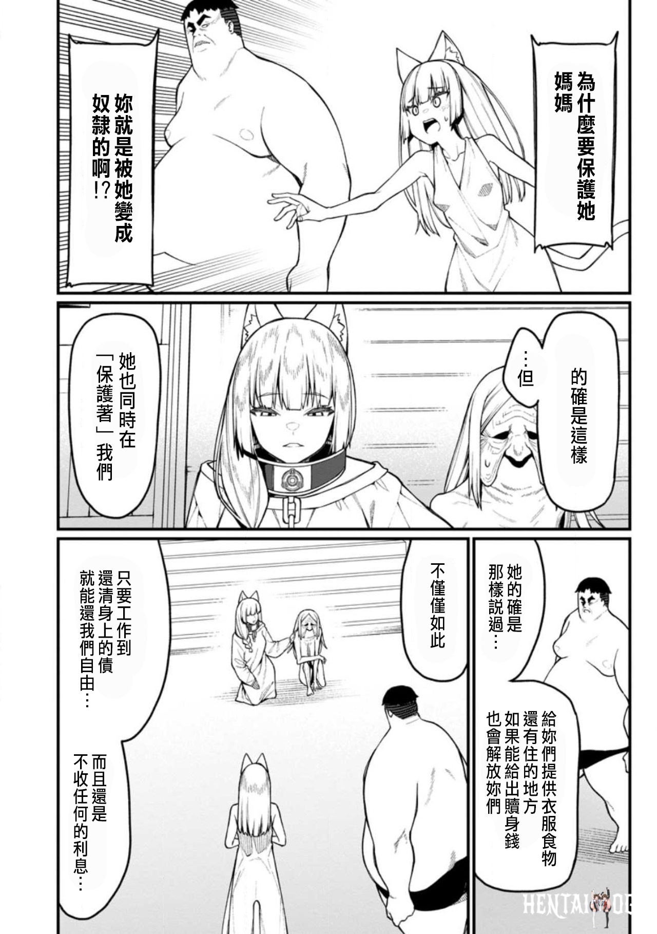 Image #344