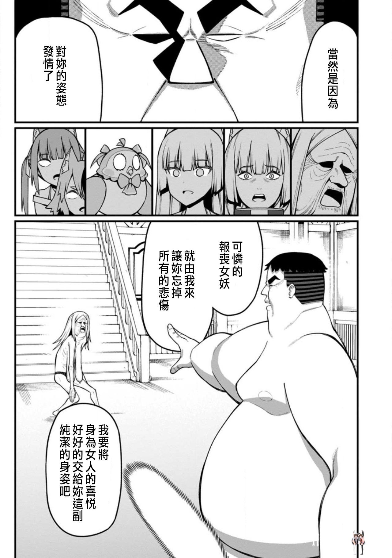 Image #347