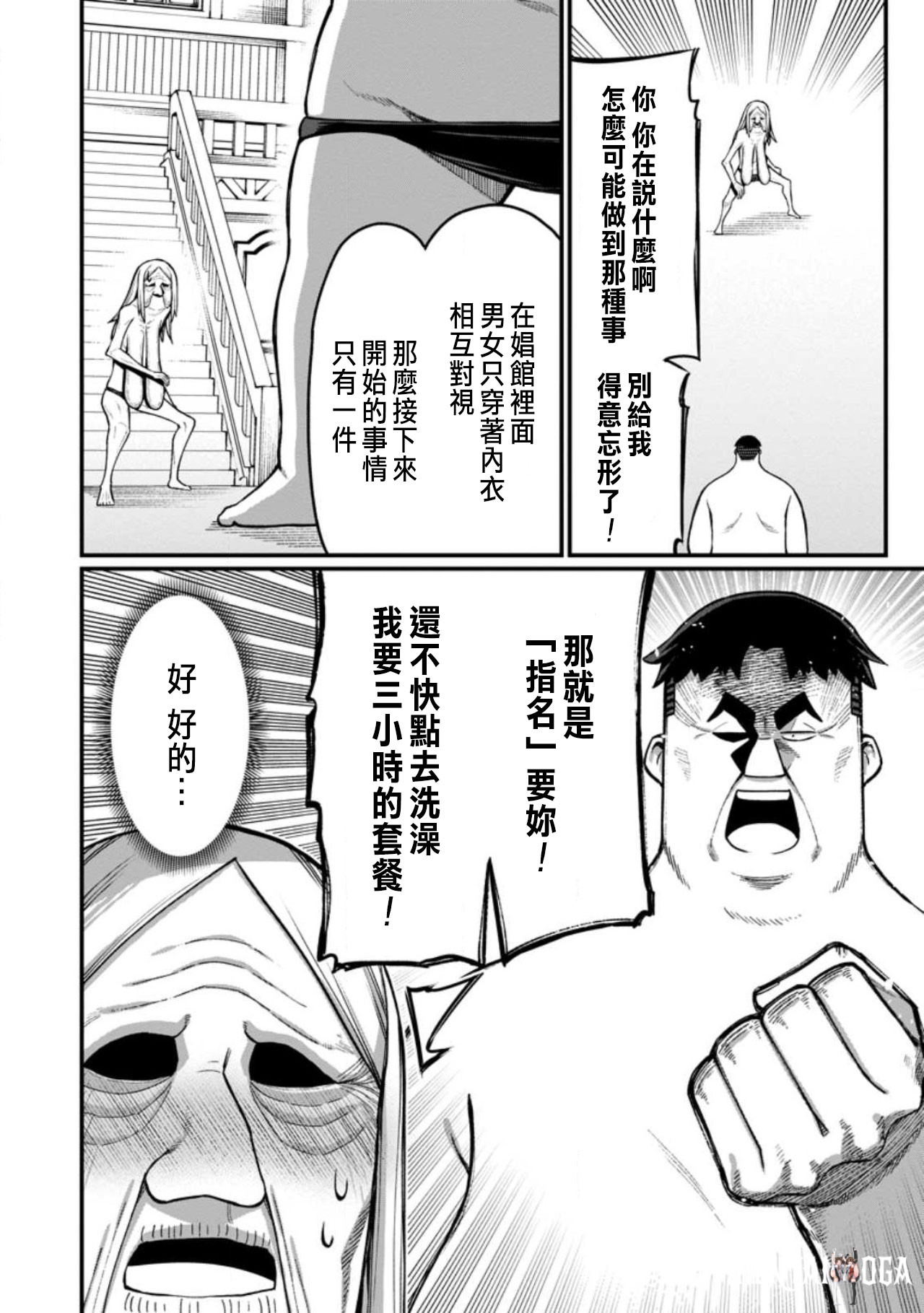 Image #348