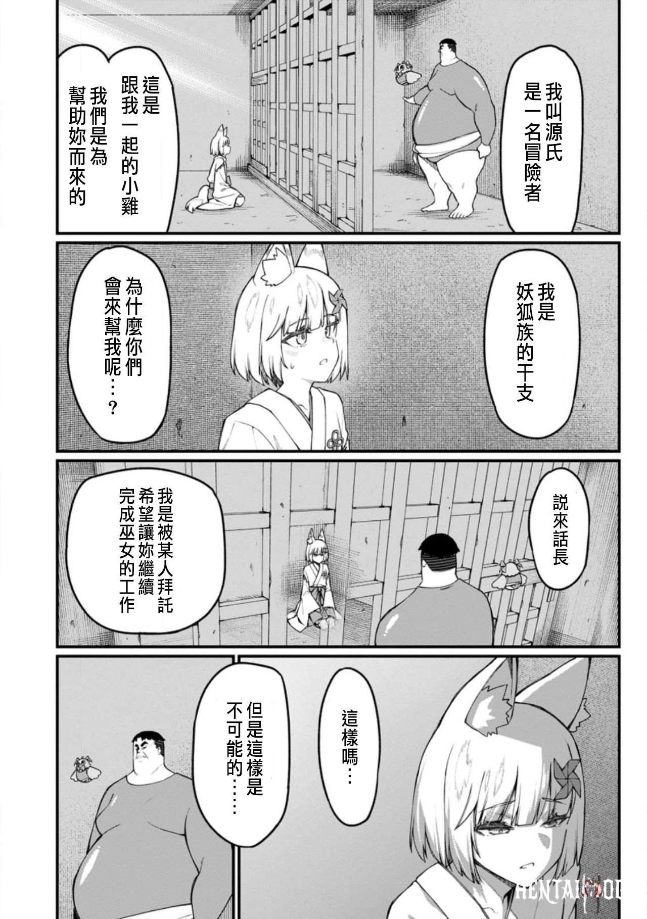 Image #368
