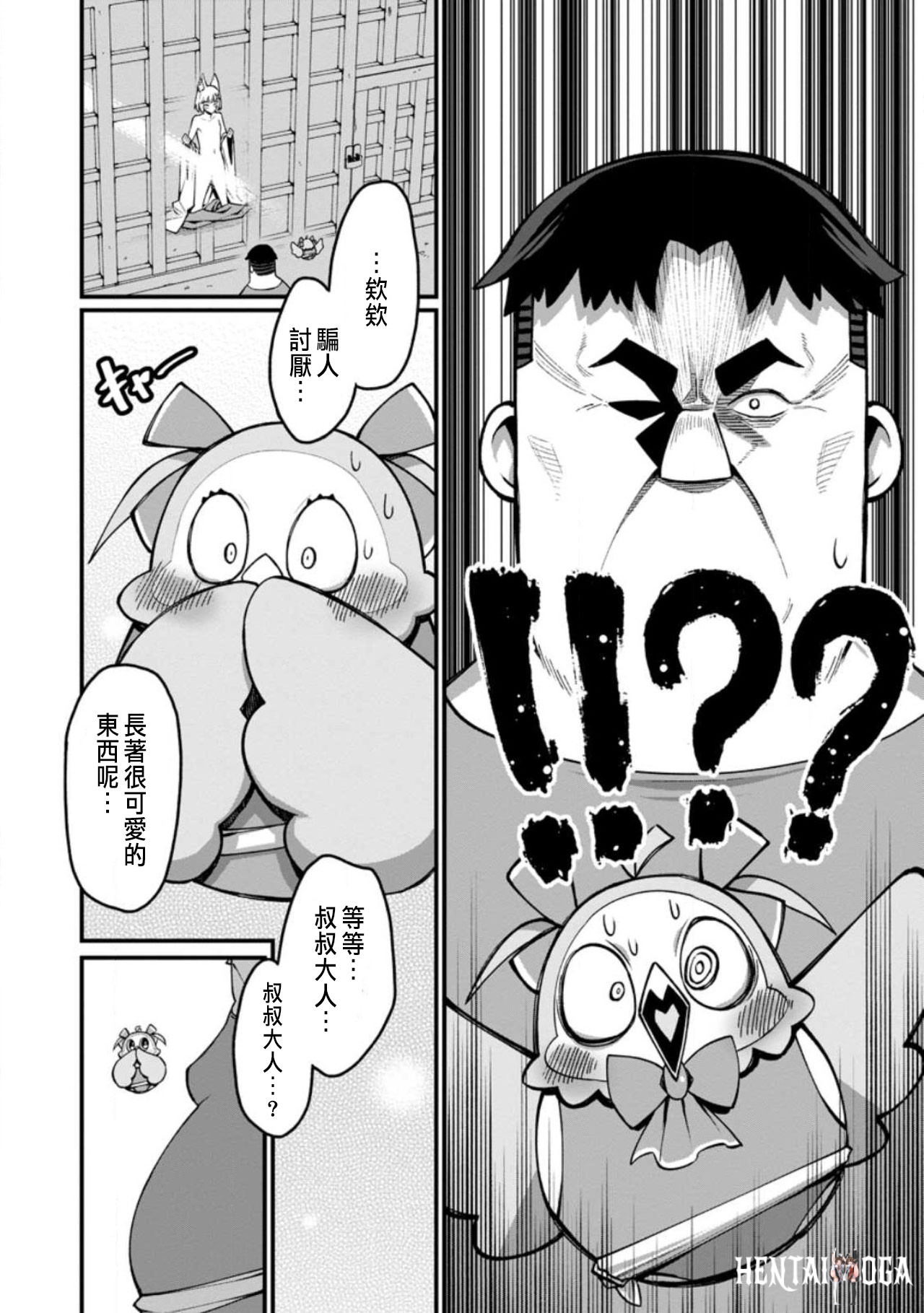 Image #372