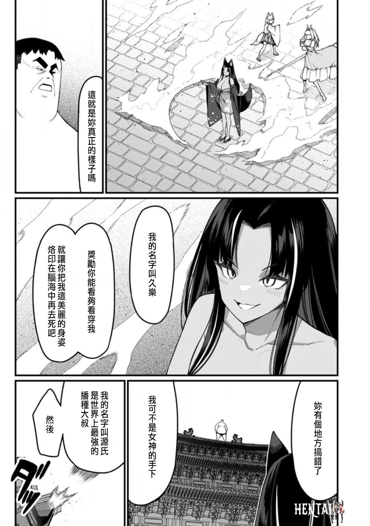 Image #393