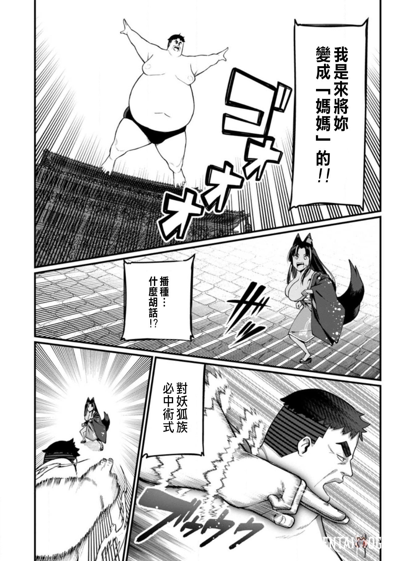 Image #394