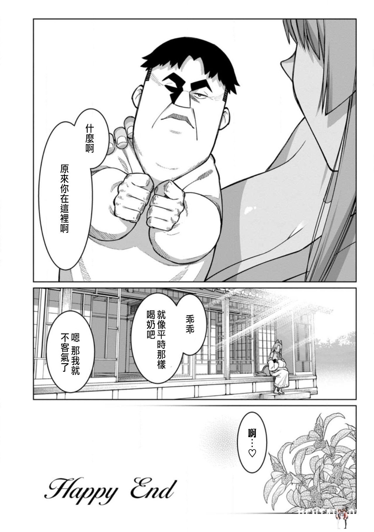 Image #398