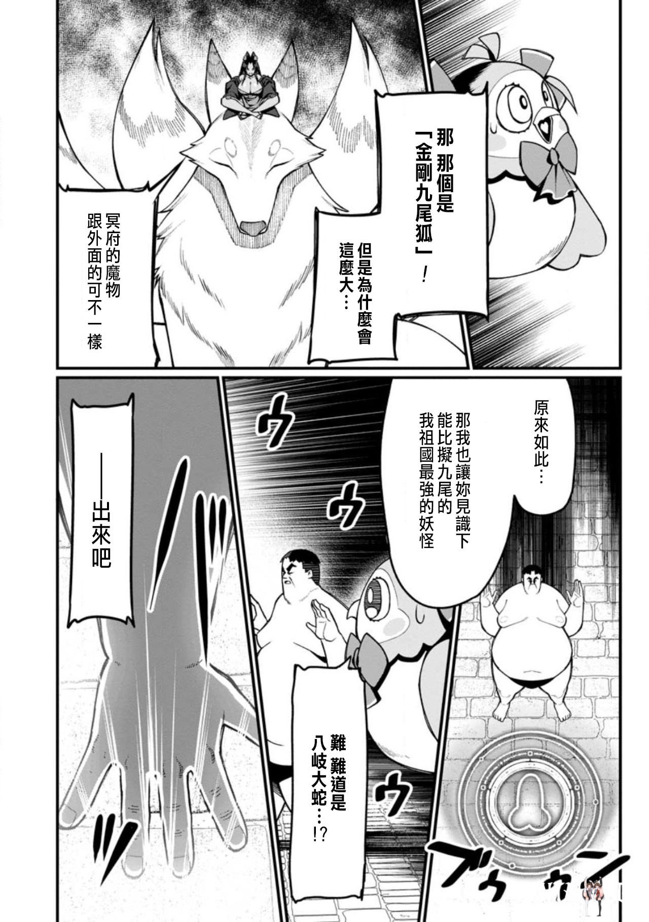 Image #404