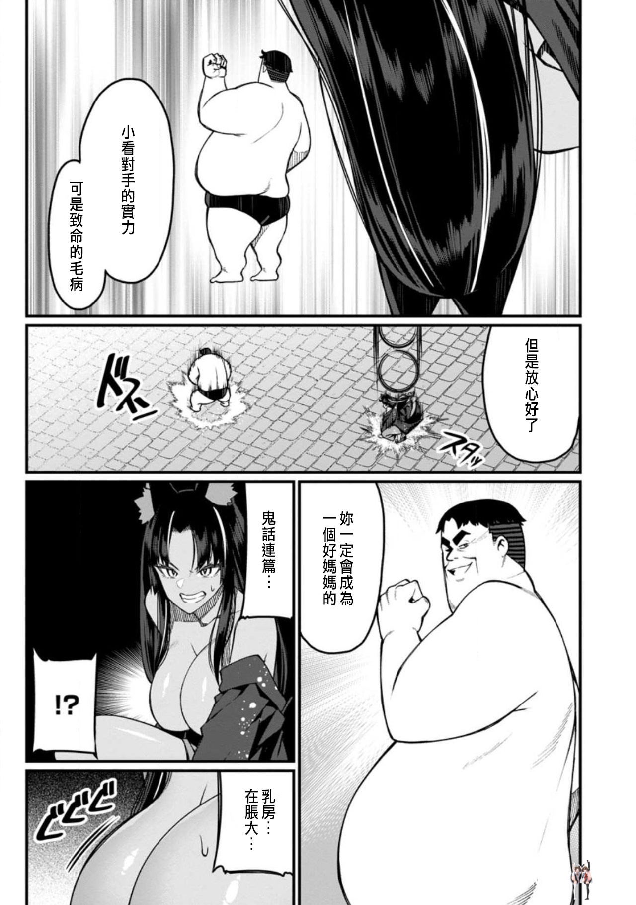 Image #412