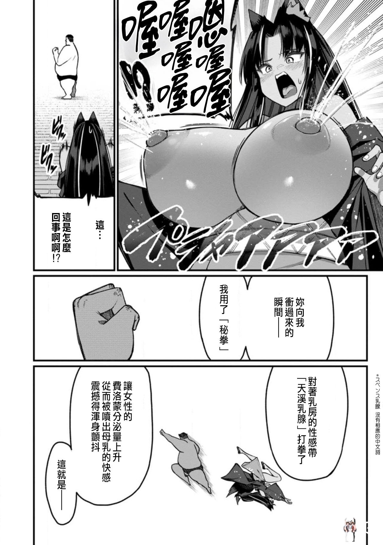 Image #413