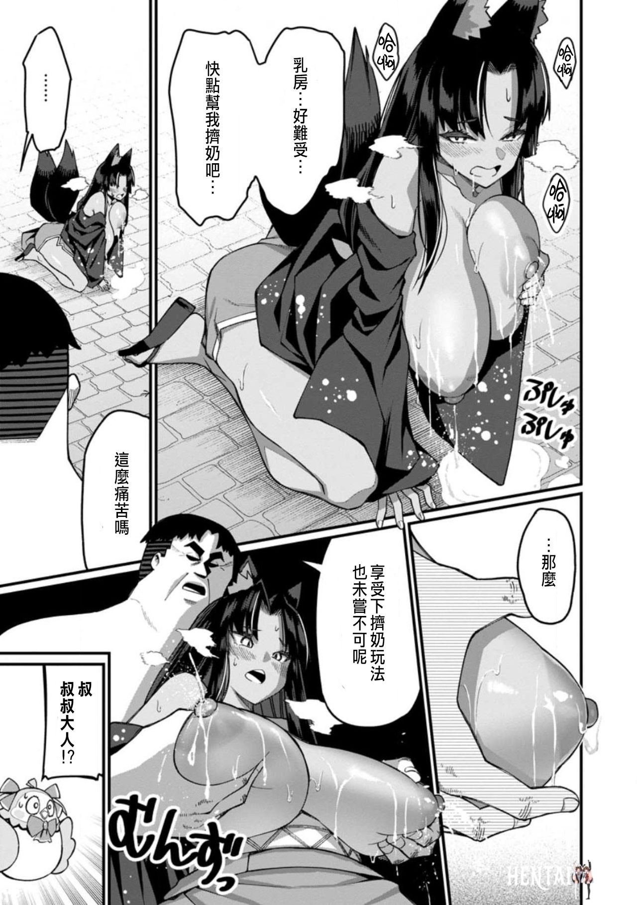 Image #416