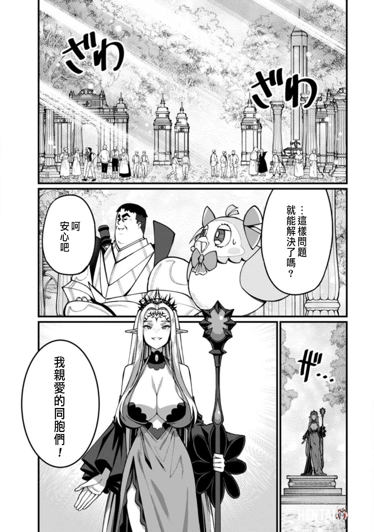 Image #42