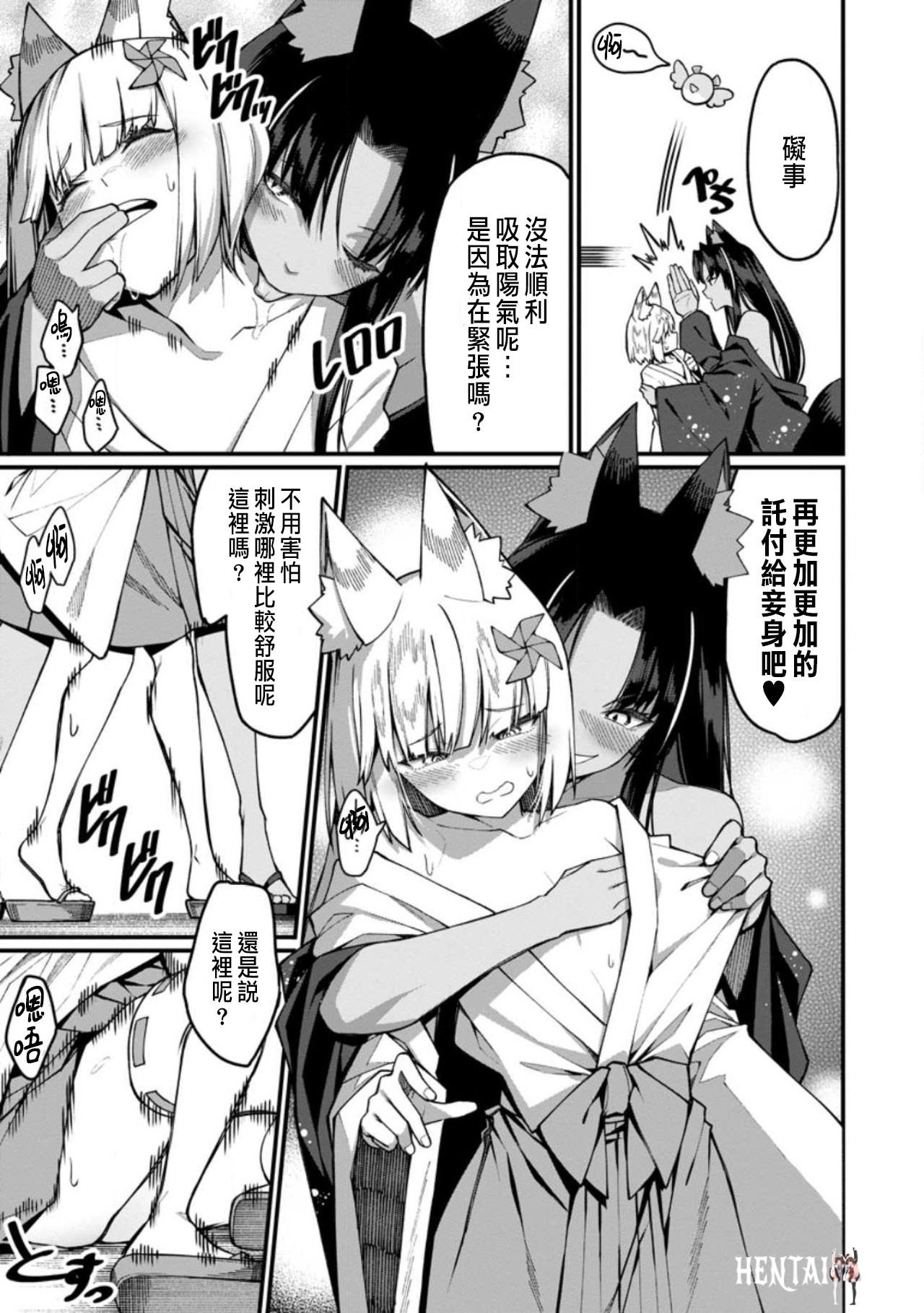 Image #422