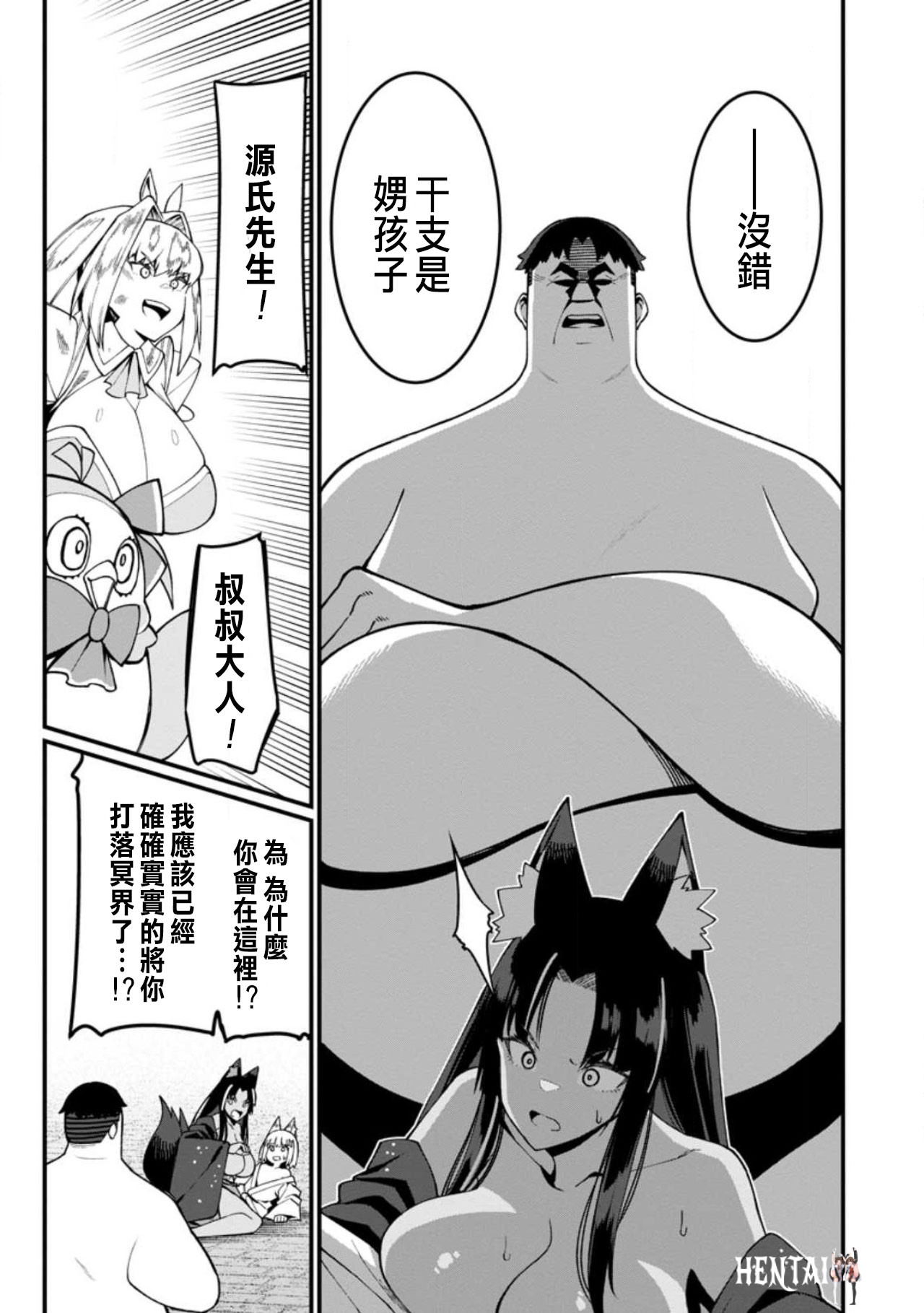 Image #424