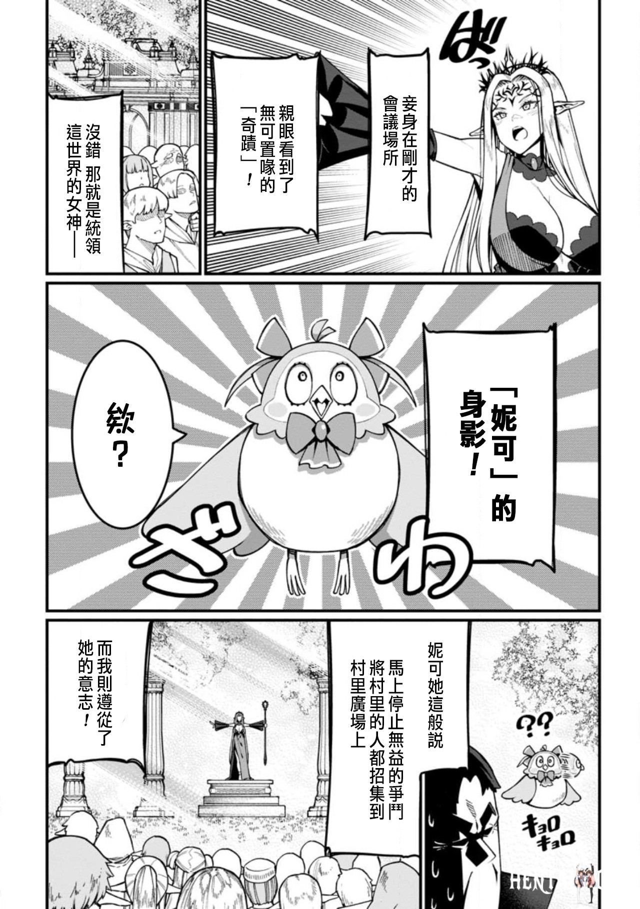 Image #43