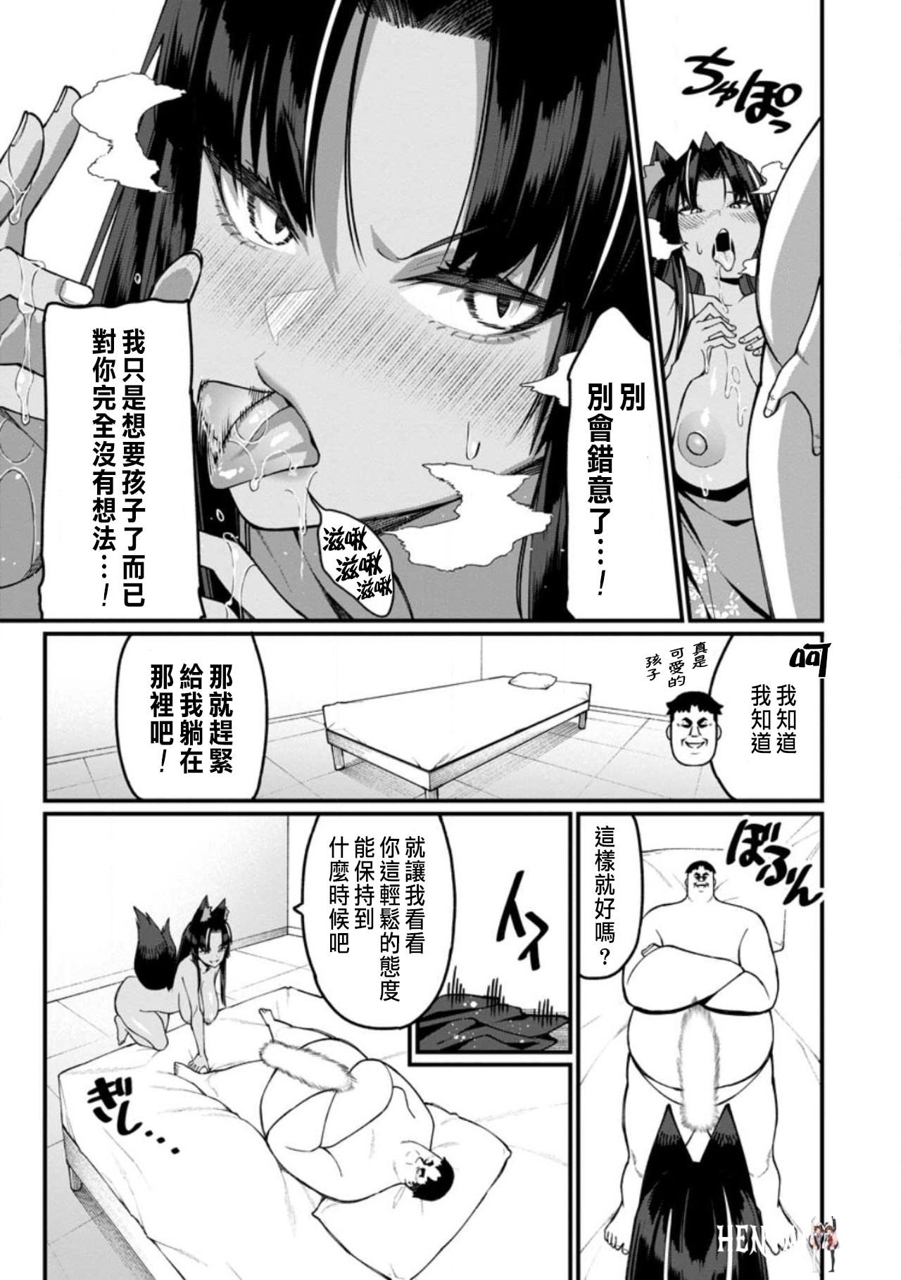 Image #432