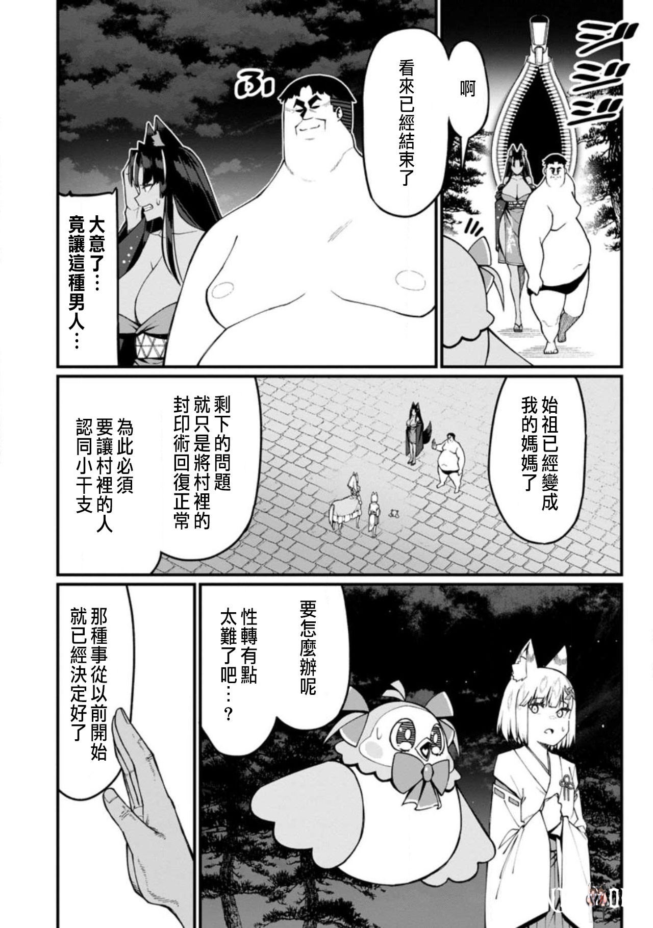 Image #439