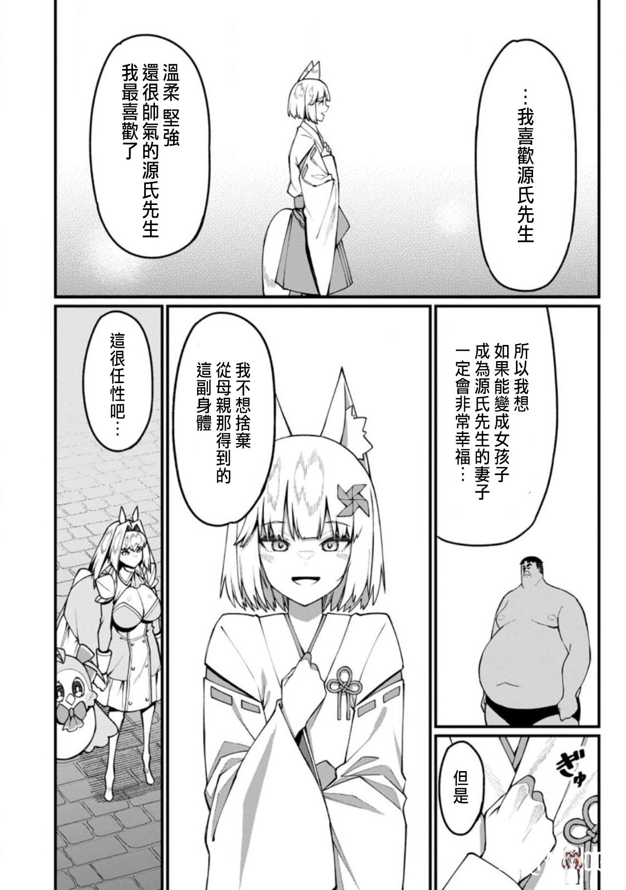Image #441